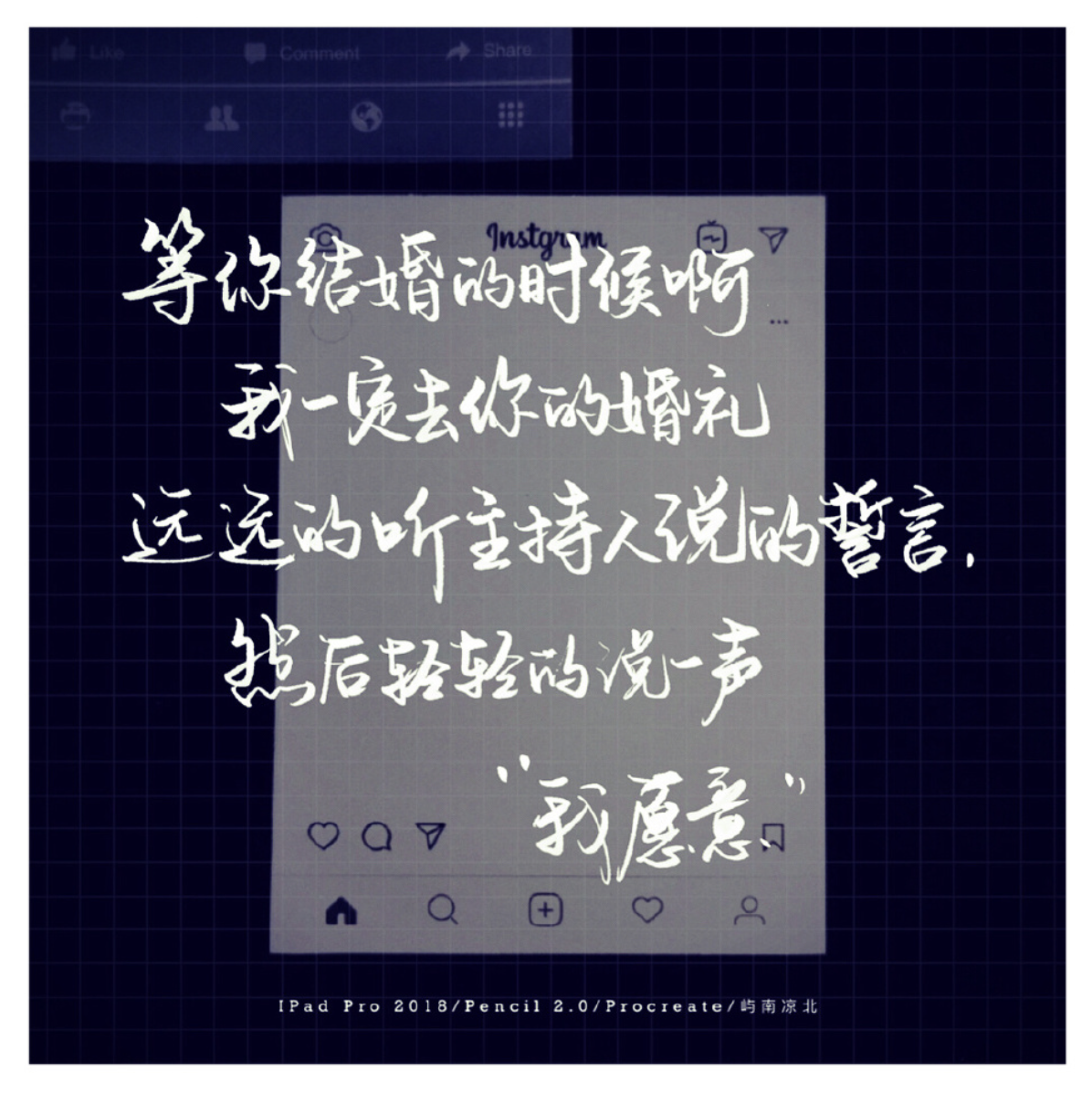 这辈子很短,希望开头是你,过程是你,结尾也是你