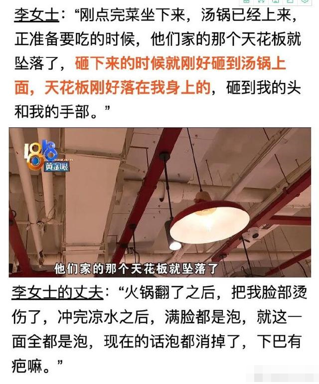 杜海涛火锅店被责令停业！锅中有苍蝇飞舞，后厨脏乱差被指像猪棚