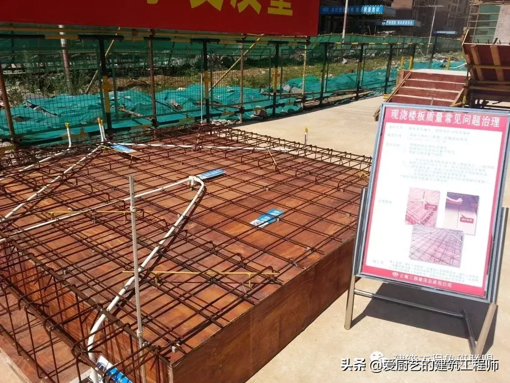 工程质量常见问题治理警示牌，让样板工程锦上添花，图文并茂