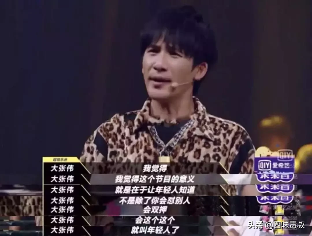 “nmsl”和“ojbk”这样的网络流行语真的“时髦”吗?