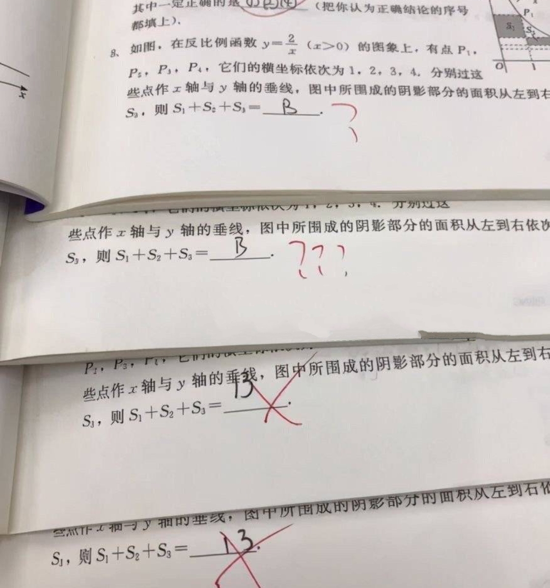 中小学生抄作业“太明显”！老师看后笑出眼泪？网友：全是人才