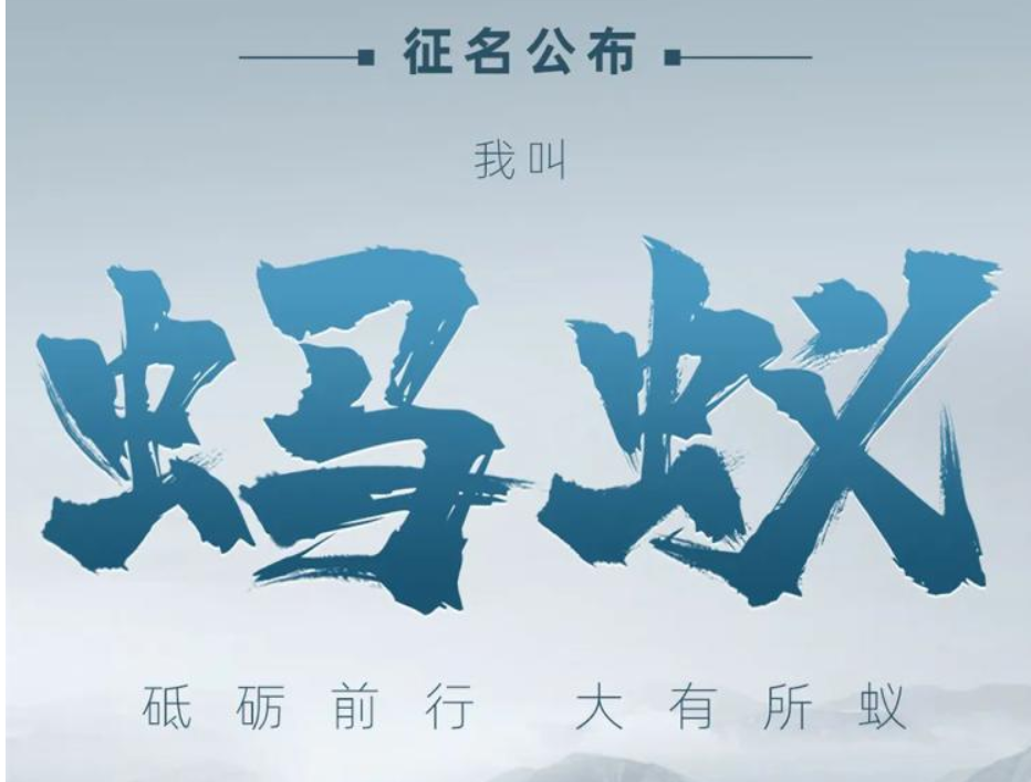 奇瑞蚂蚁的7种武器