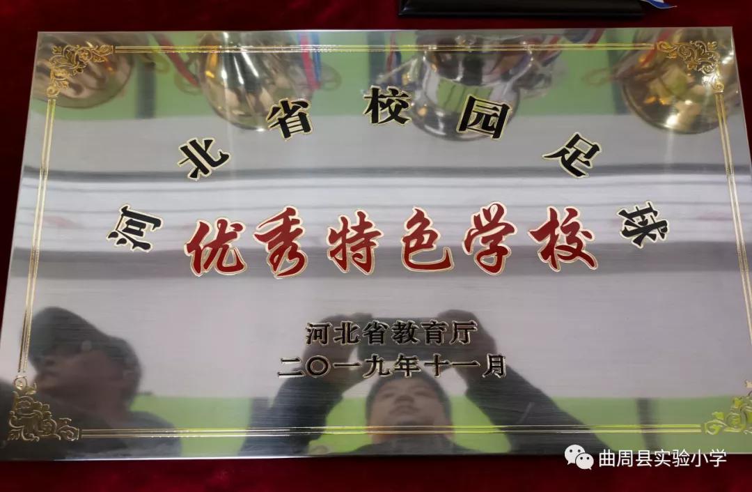 办人民信得过学校——邯郸教育新视角