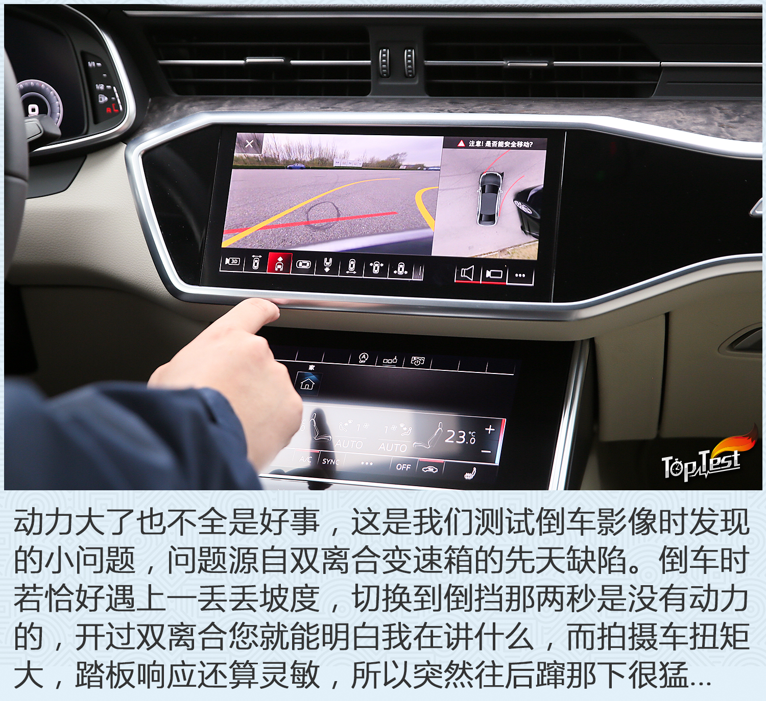 斗SHOW场之对比两代奥迪A6L：取悦过路客不难，征服老用户不易