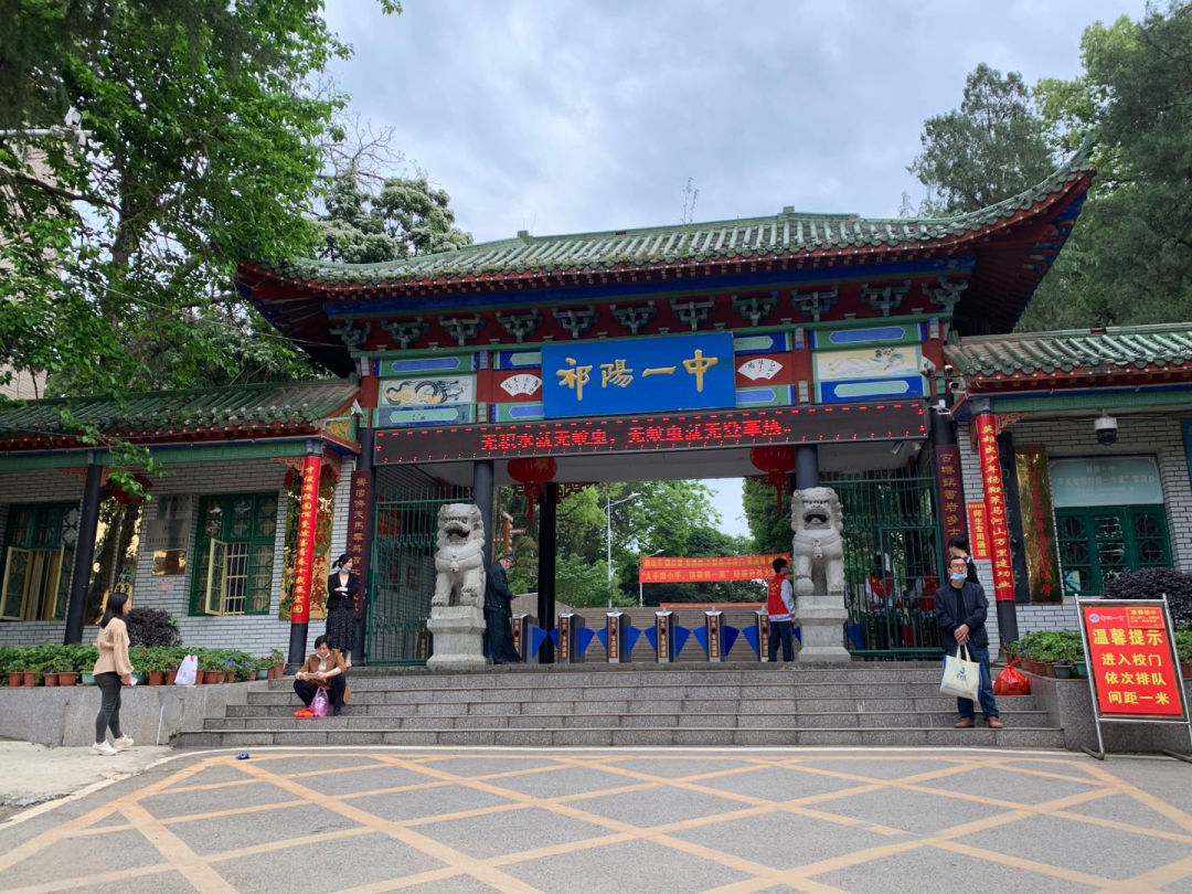 盘点湖南最强十所县级中学