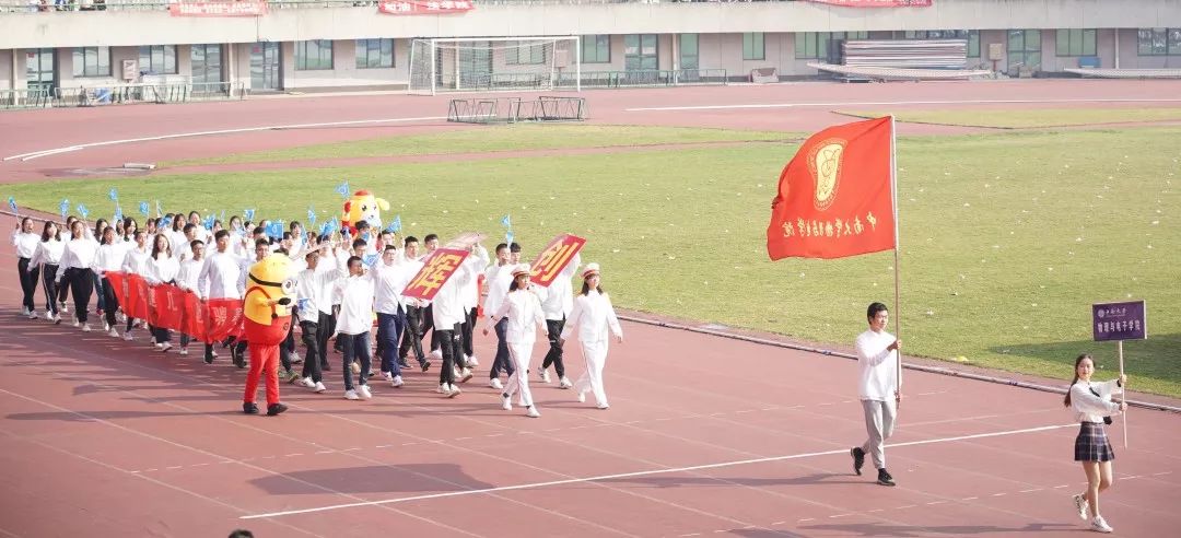 中南大学第二十届校运动会开幕！快来pick你最喜欢的方阵！