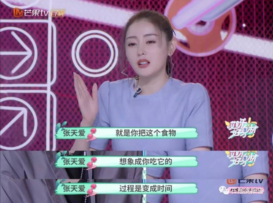 腰围60算是细腰吗 腰围多少算细