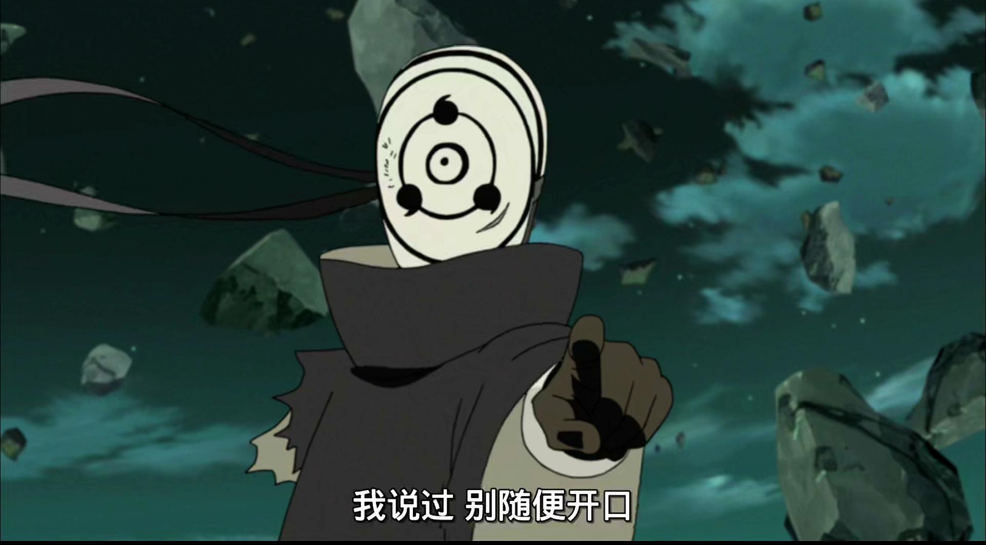 火影:带土最霸气的五句台词,四代听着就发怵,佩恩只能听话