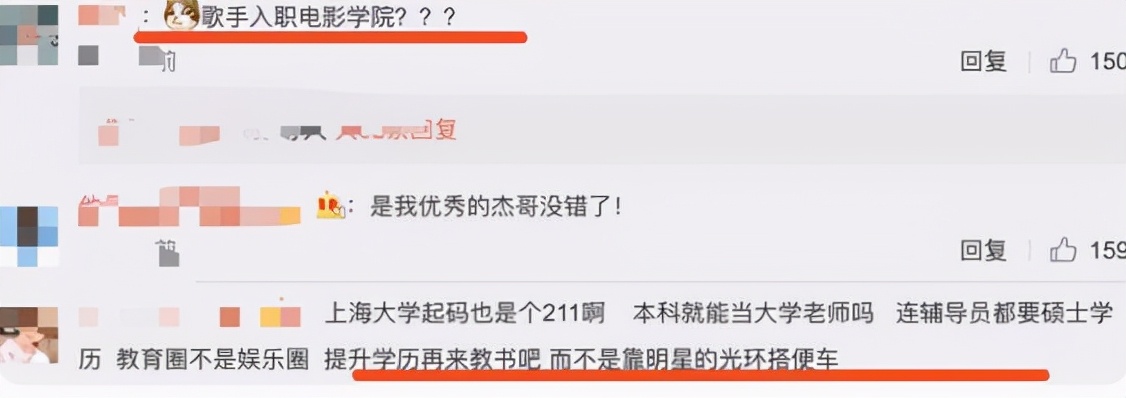 盘点娱乐圈当过老师的八位明星，有人当过小学老师，有人教过体育