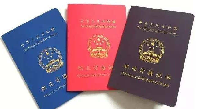 注意！河北省人事考试中心最新通知来了