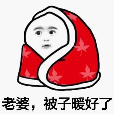 天冷了，那些暖心的话