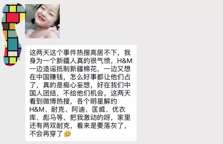 中国有自己的品牌和时尚，这是MADE IN CHINA的自豪