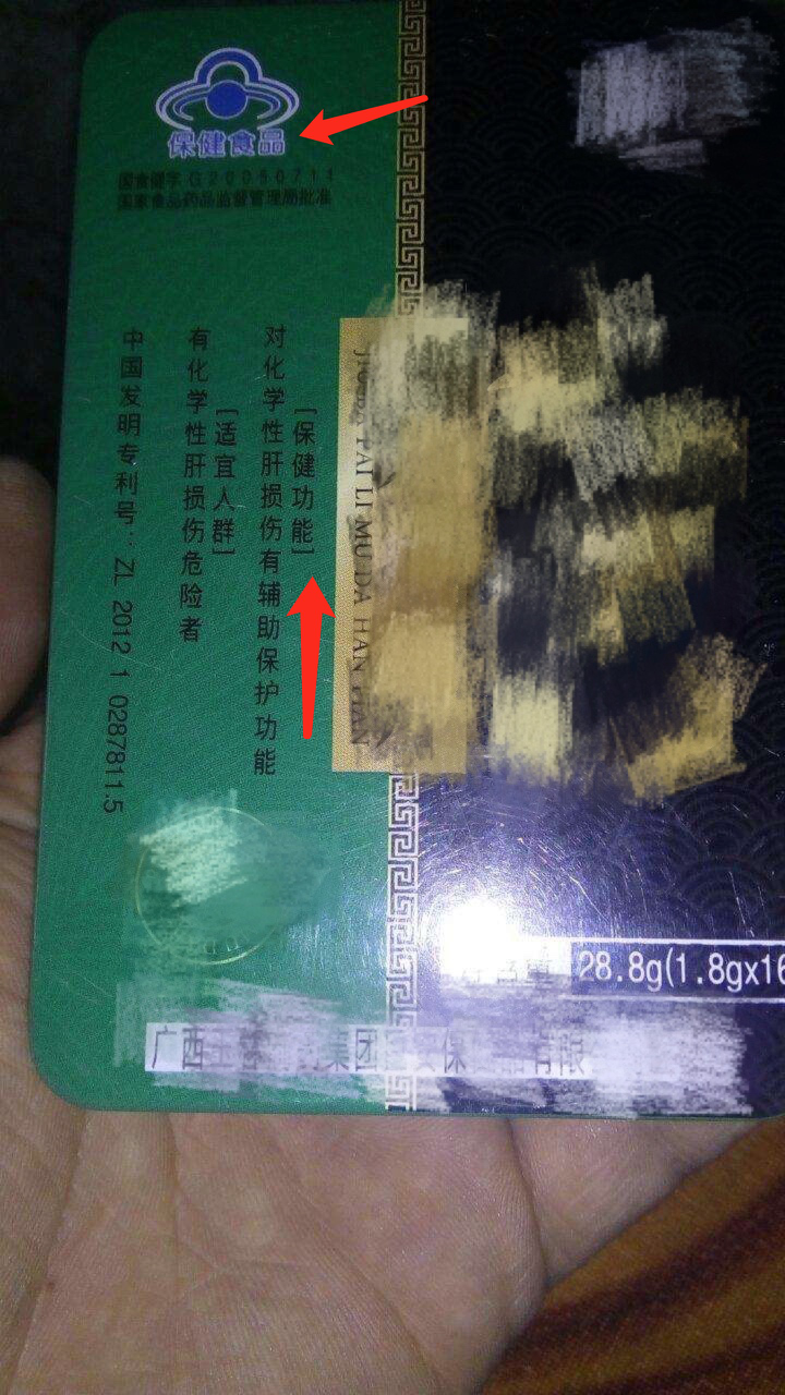 宿醉后恶心呕吐、头痛？人体自带解酒药，按一按就能缓解不适
