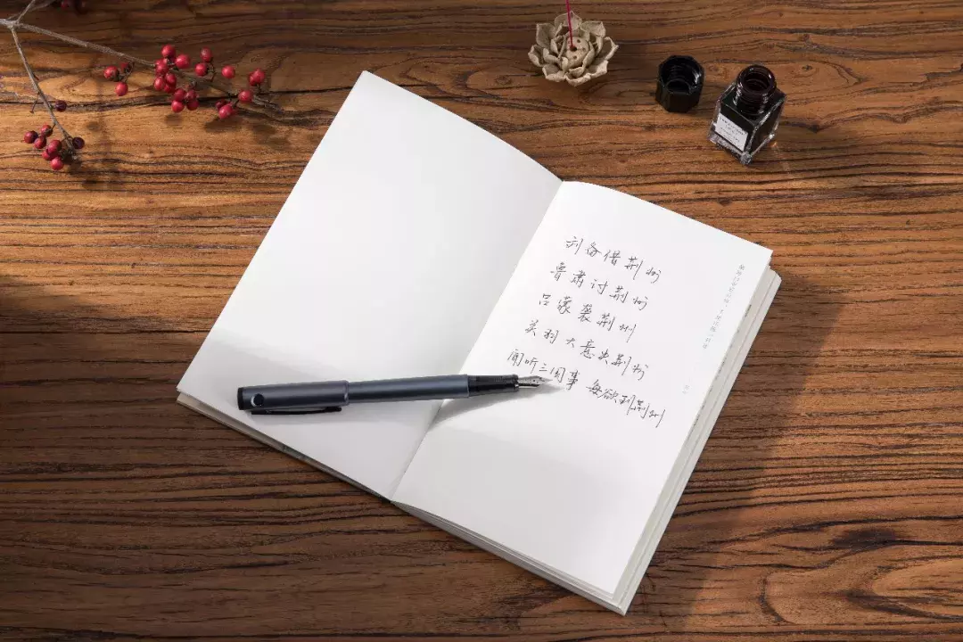 手写古诗词，用纸墨的温度体会诗词的美好