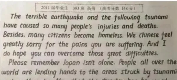 细数高考中的“传奇字体”，个个堪称印刷品，阅卷老师都不忍扣分