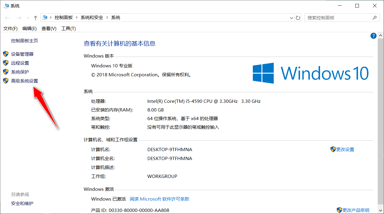 想提高win10操作系统性能，设置合适的虚拟内存大小非常关键