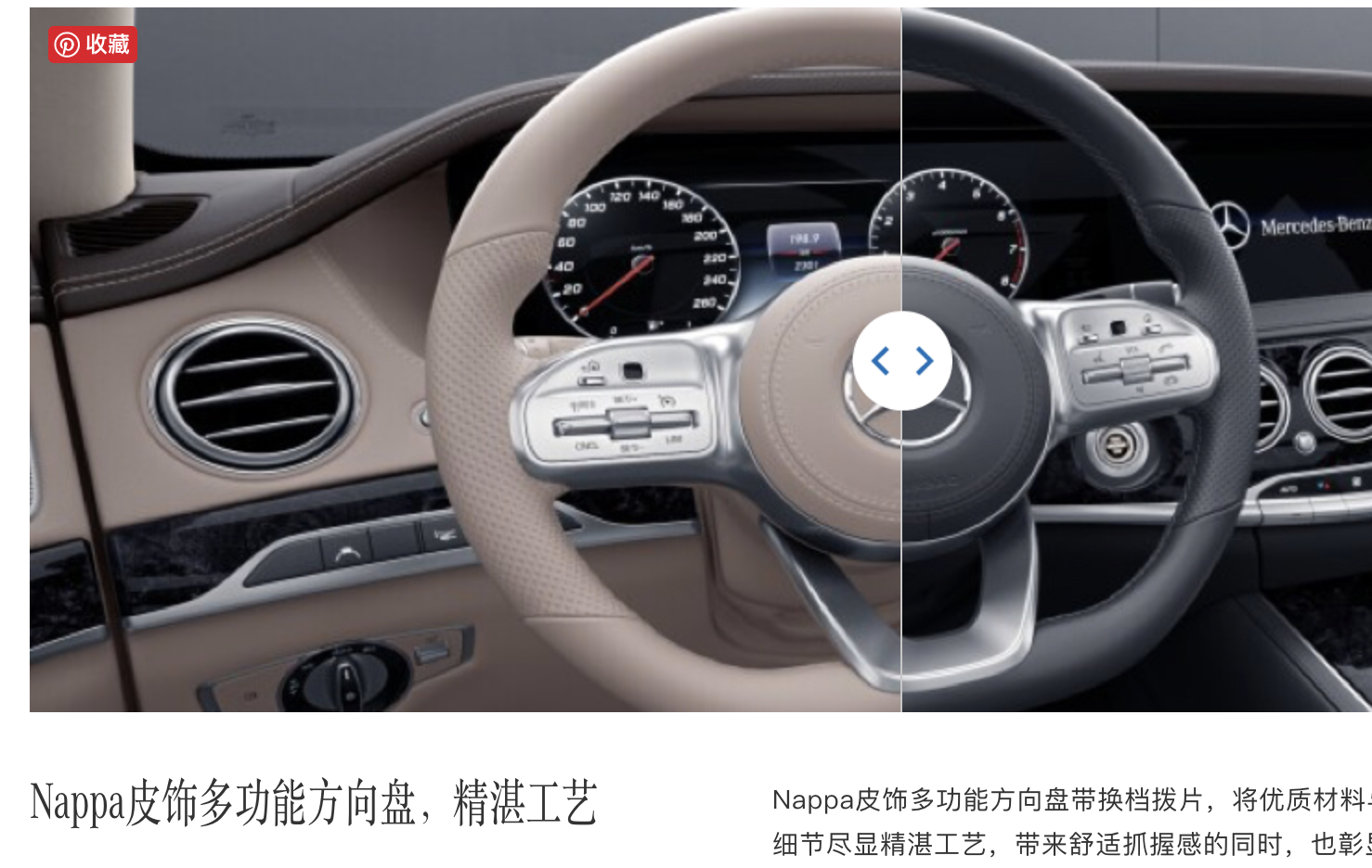 超纤材质汽车座椅价格及40万以下豪华车少用真皮的原因分析