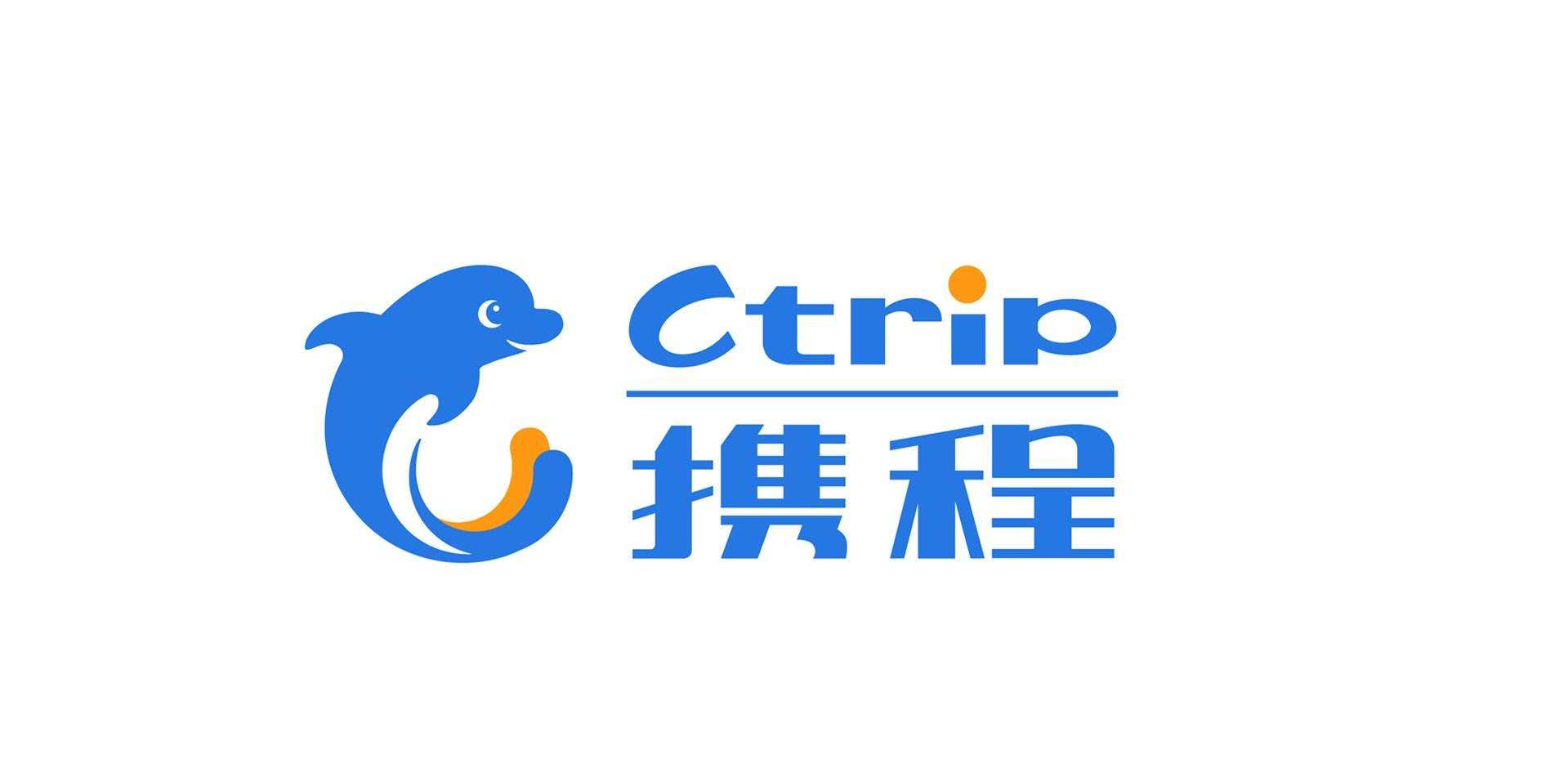 携程网1999年在上海成立,是几家中最早做旅游电商平台的公司