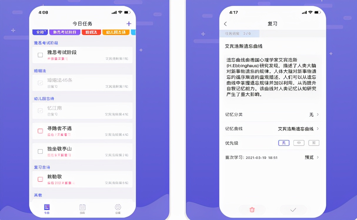 iPhone手机6个你没理由拒绝的黑科技app，每一款都精挑细选