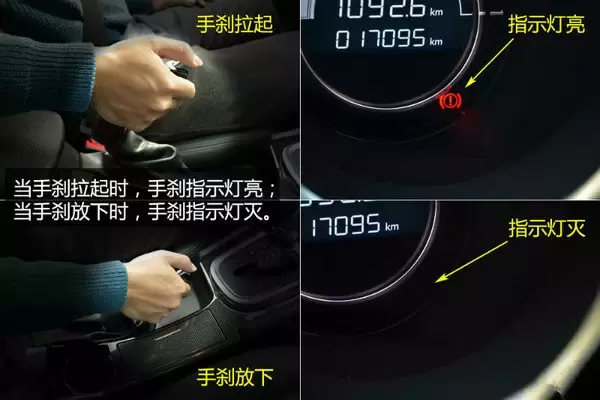 详细图解！当仪表盘亮起这些图标，开车的你懂得如何处理吗？