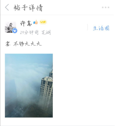 d是什么意思网络用语？“D”含义，许嵩这么解释