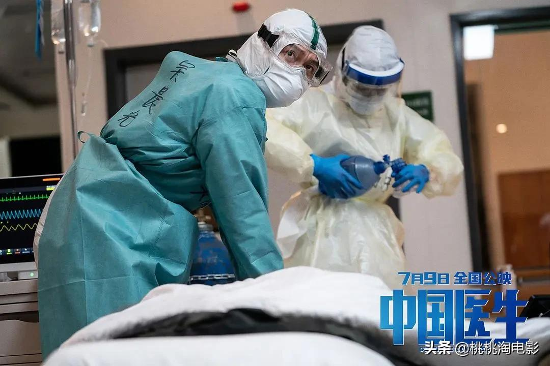 看《中国医生》,真止不住眼泪