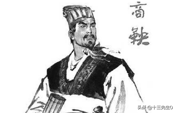 商鞅——徙木立信：深刻解读其背后的道理