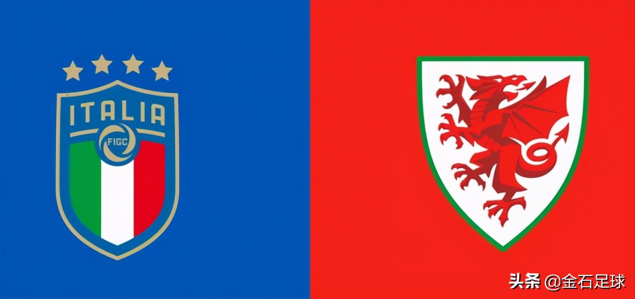 欧洲杯前瞻丨意大利vs威尔士：足坛错觉之呆梨威尔士都不强