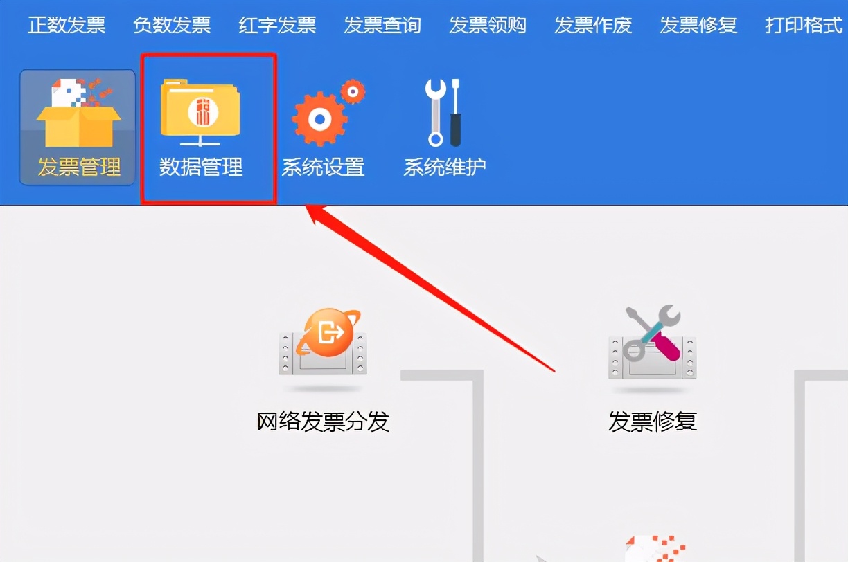税控盘清卡怎么操作税控盘报税清卡流程