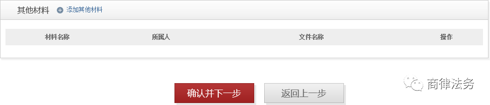 「湖南网上立案」当事人、律师网上立案操作流程详解