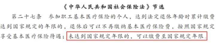 换工作跨省了社保怎么办，异地社保如何办理？