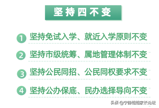 孩子明年要在成都上小学了？入学政策你了解清楚了吗？