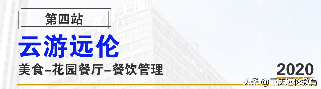 美术高考培训学校线上参观指南！足不出户，“云”游远伦教育！