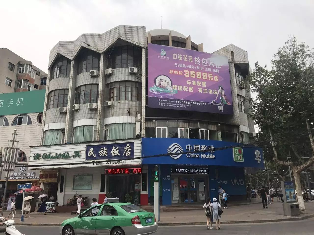 2017，一家三口30天的南疆之旅（2）：回到铜川