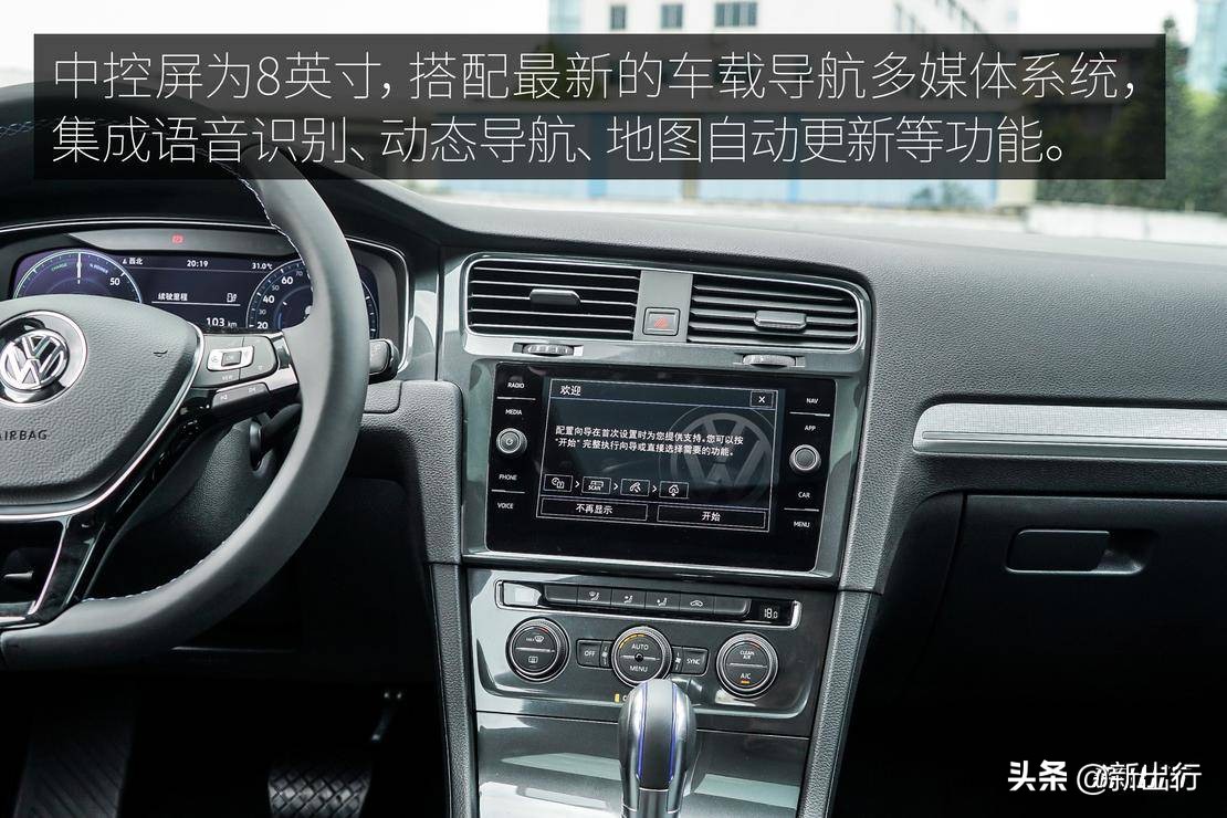 延续精致的德系风味 试驾一汽-大众高尔夫·纯电