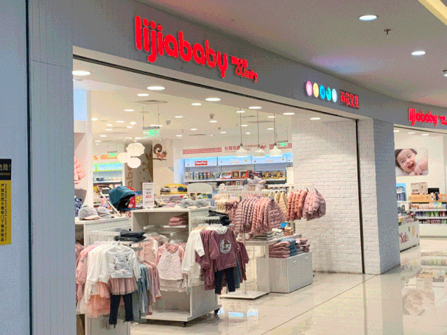 母嬰店真的是暴利？全案解析孩子王、樂友、麗家寶貝、樂嬰室...