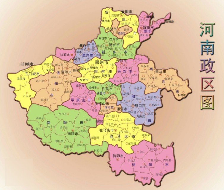 河南十八市车牌字母序号排列