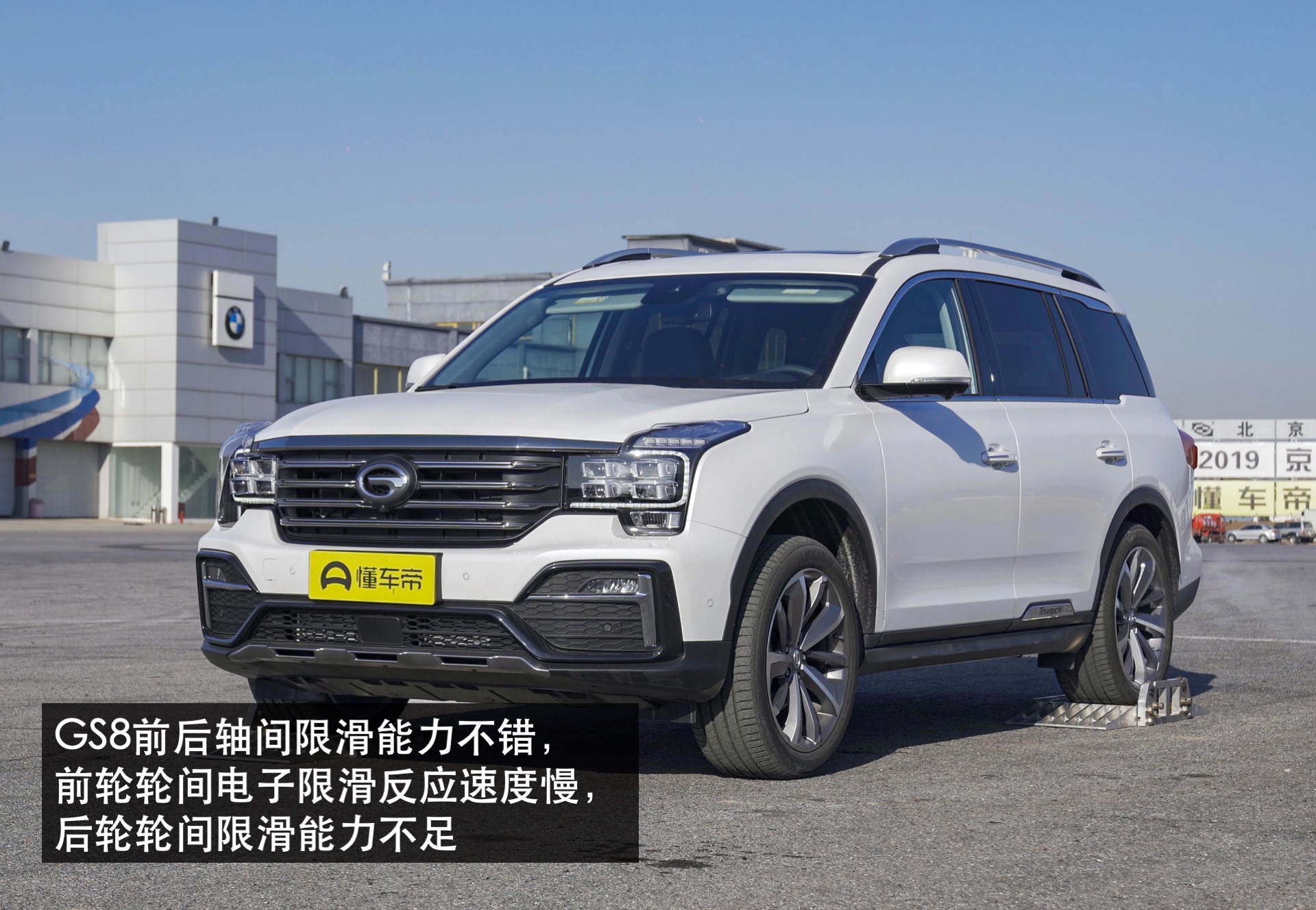 顶配超25万的国产SUV，广汽传祺GS8真的值吗？懂车评测多维度验证