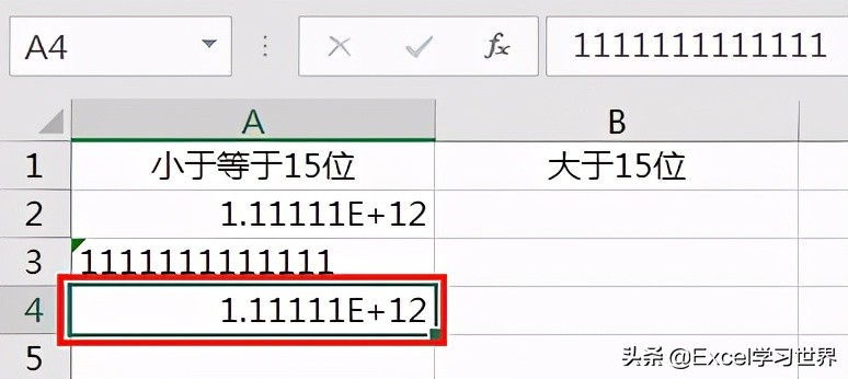 Excel – 如何完整显示超过11位的数值？这里有好几种方法