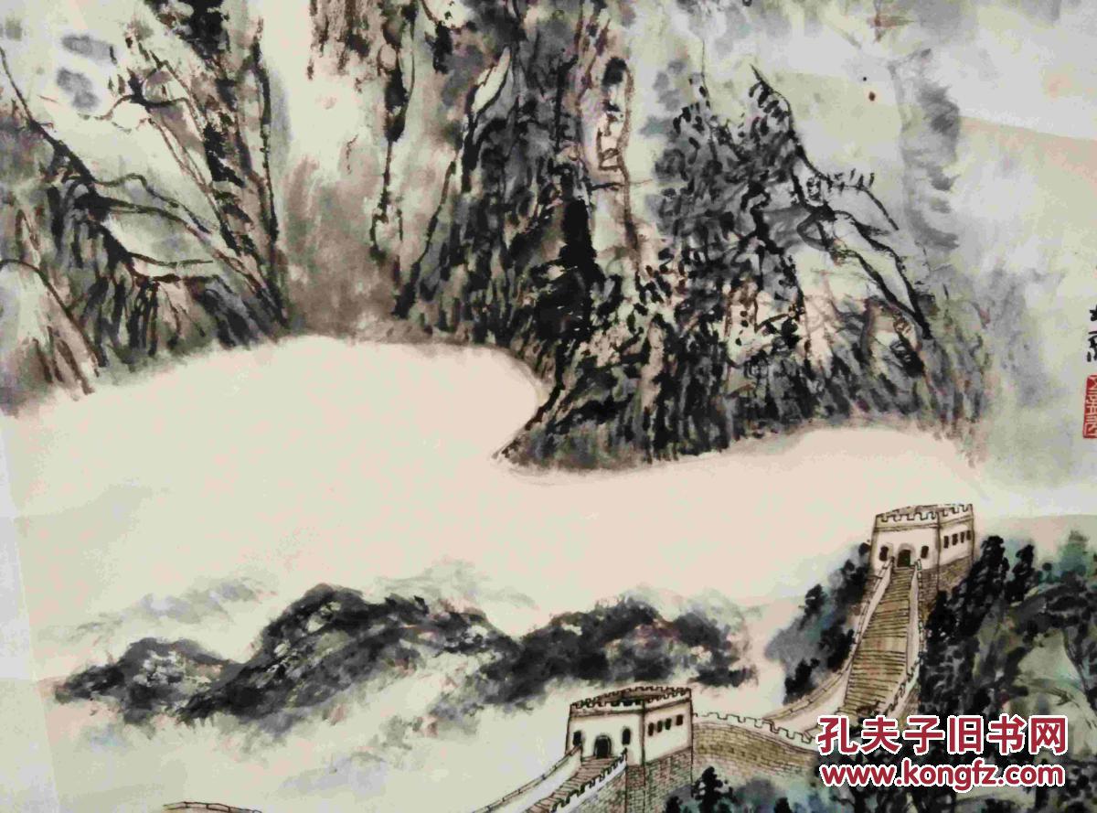 汲公绘 精品山水《塞上云烟》画芯97×50厘米 全绫裱