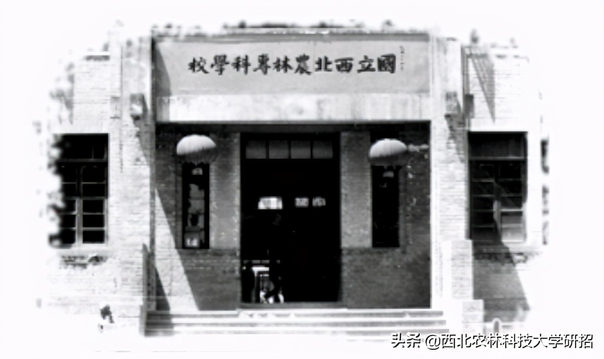 院士云集！陕西这所高校一项研究为国家挽回损失超22亿