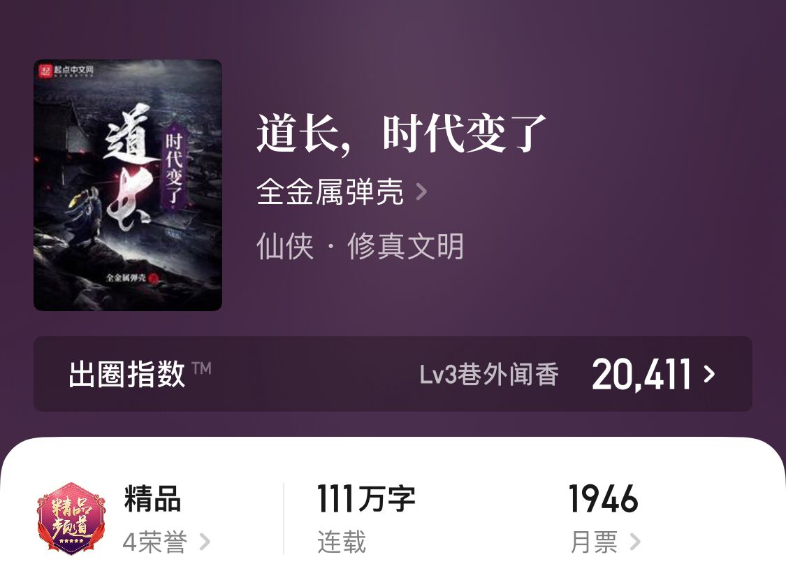 五本悬疑精品小说，男主在诡异的世界降妖除魔，书荒收藏