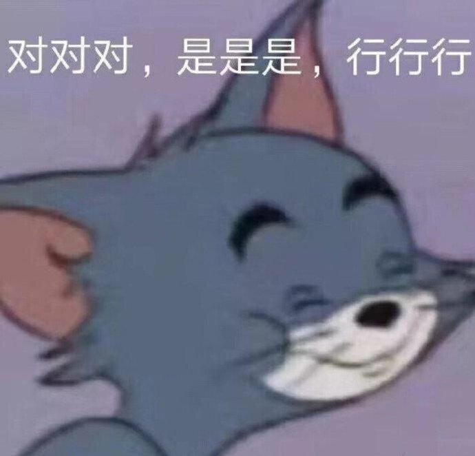 斗图表情包合集｜Good night！你们这群单身狗