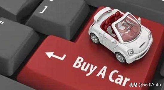 如何以最低的开支购买到一台汽车，零首付如何操作呢？