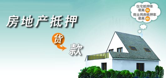 LPR转换期限将至，什么是基点？转换方式怎么选？哪种更划算？