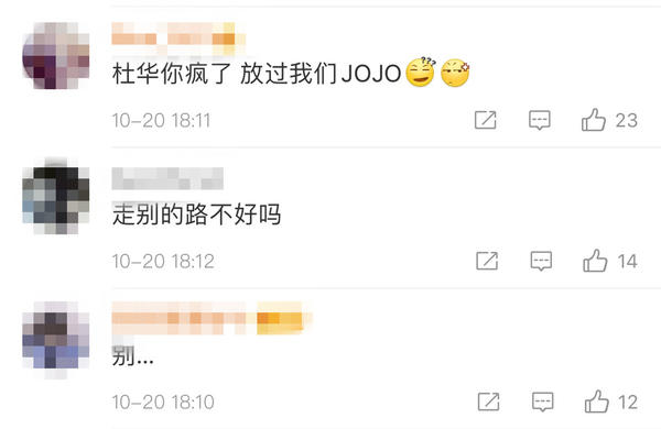 纸片人选秀也玩照骗？唱歌仿佛烧水壶，确定不是考验虞书欣演技？