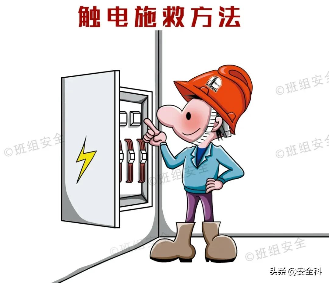 新员工“三级”安全教育培训素材，请大家好好运用