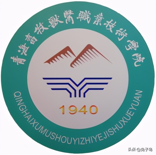 最新出炉：2021年青海省高职院校排名！青牧职院领跑