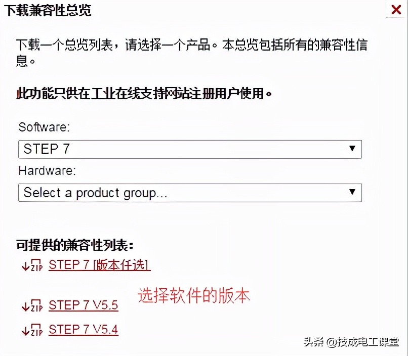 啥？你还不会软件安装？