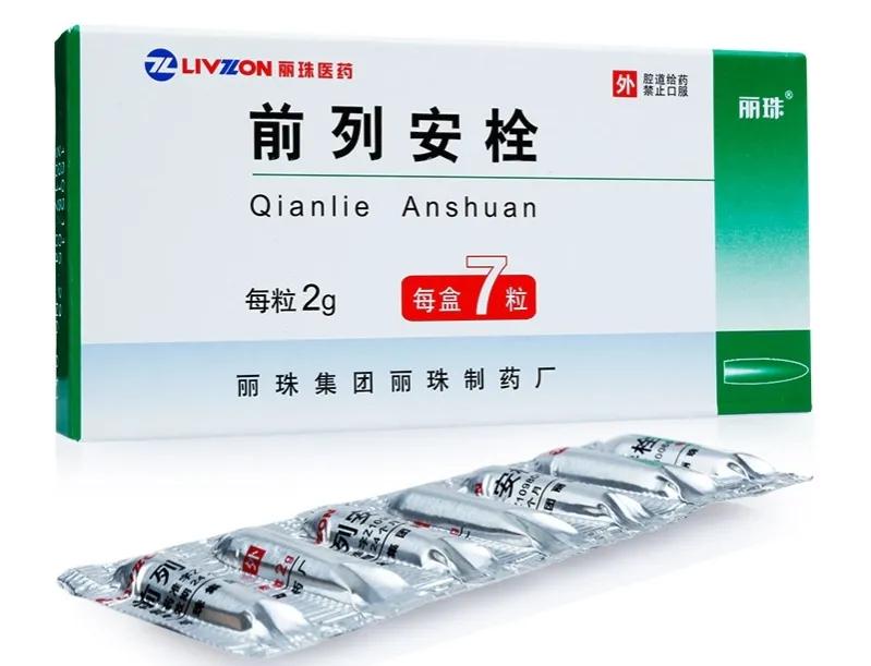 前列腺腺管疏通多少钱前列腺炎导致尿急尿痛